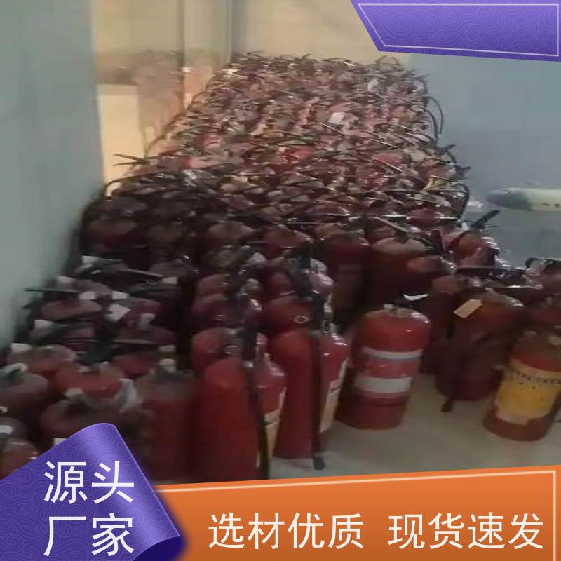 过期灭火器回收 手提式干粉灭火装置 收购旧七氟丙烷药剂