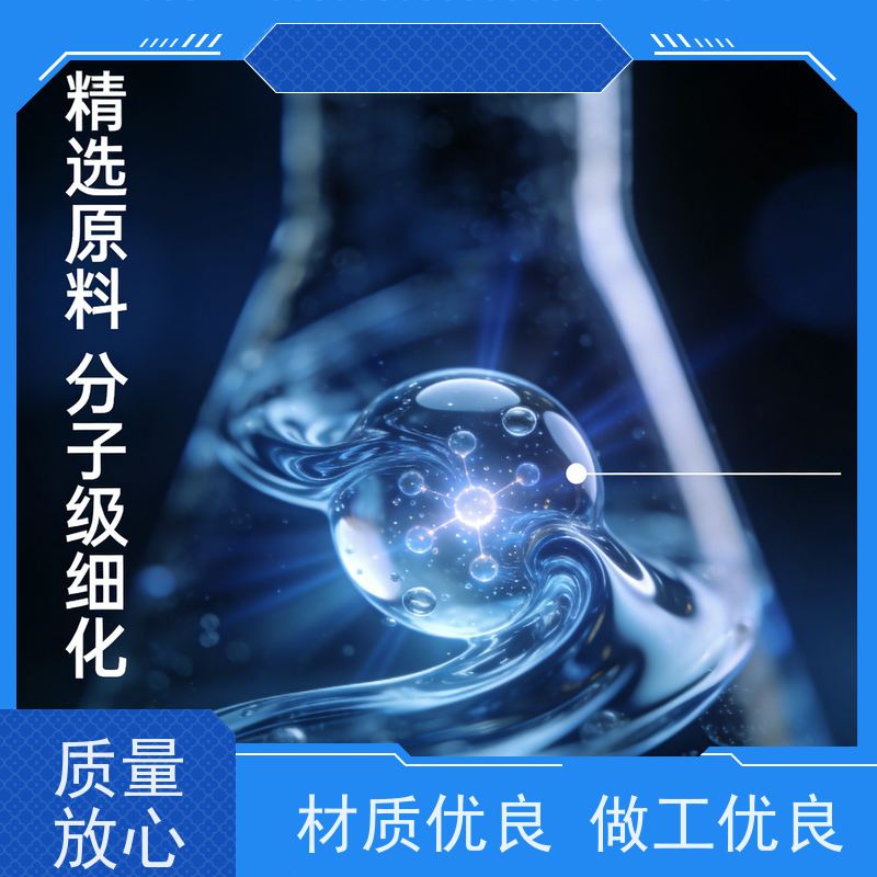 华凯表面处理 碱性镀银光亮剂 防变色 打底后不起泡