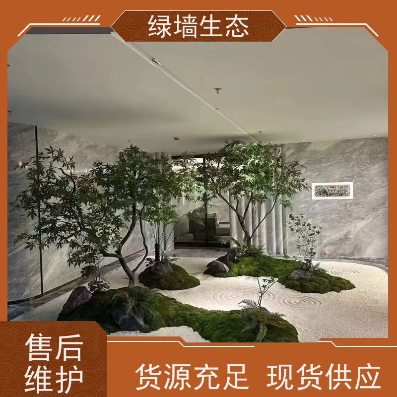 绿墙生态 造型松景松苗木庭院别墅小区绿.化乔木 园林绿化