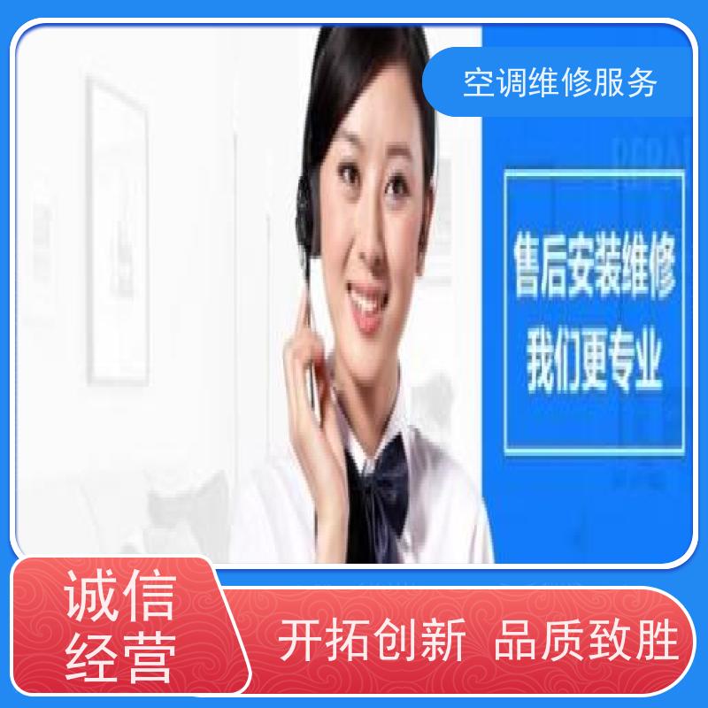 深圳志高空调 (Chigo) 24小时服务热人工客服 空调维修 （2026更新）