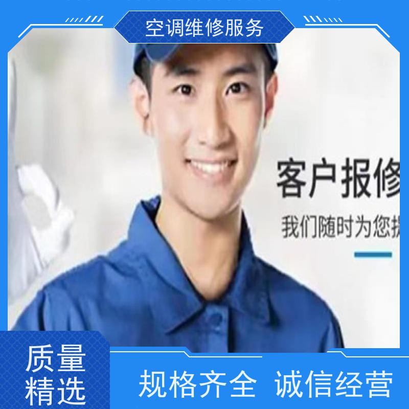 南昌开利空调 (Carrier) 400|客服热线| 全天维修热线各区域24小时服务网点 （2026更新）