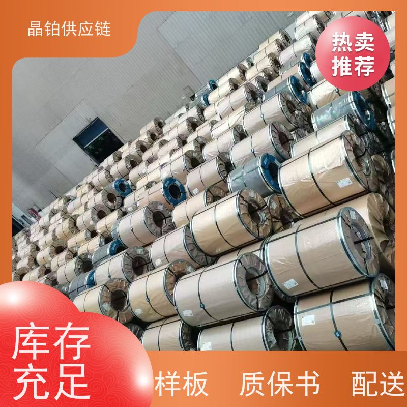 热轧酸洗板  鞍钢 QSTE500TM   5.0mm 高强结构钢 附质保书  一张起售