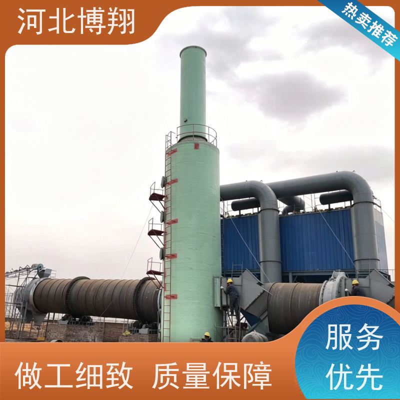 环保成套玻璃钢尾气净化设备 多级喷淋填料式 工业酸碱废气