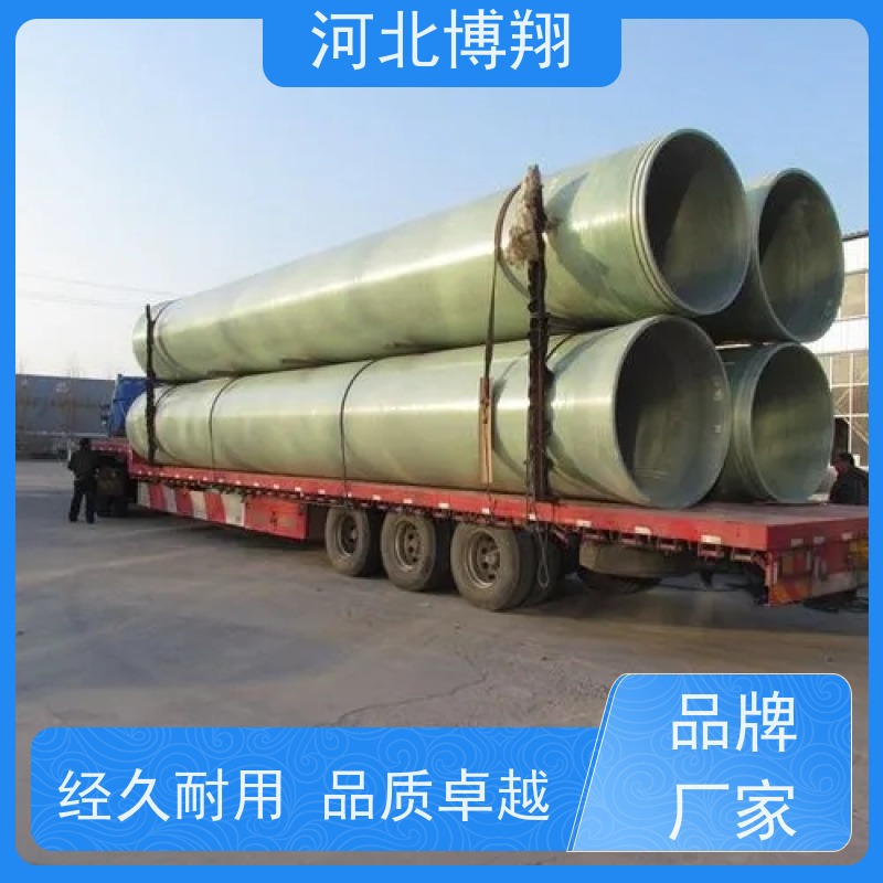 大口径 玻璃钢风管 通风 抗紫外线