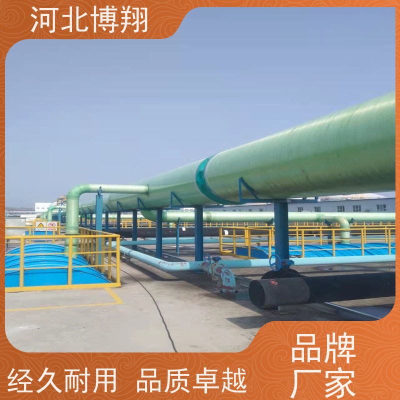  工业用 玻璃钢化工管道 防腐 无静电