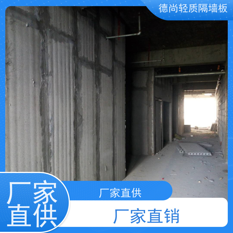 德尚 GRC 防火隔墙板 表面平整无需抹灰 施工效率高