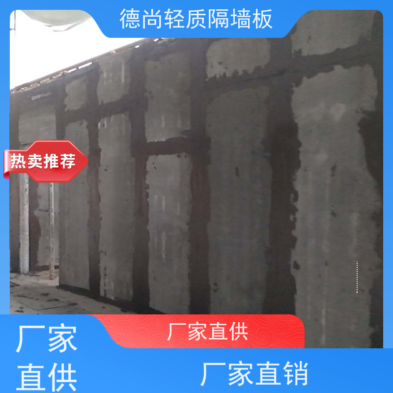 德尚 可定制 防火墙 内部结构稳定 不易开裂 适用于对质量要求高