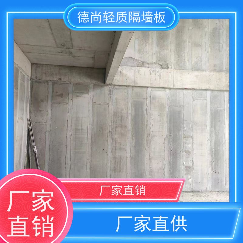 德尚 厂房 防火墙 强度高耐久性强 抗冲击性能好 适用于大型公共建设