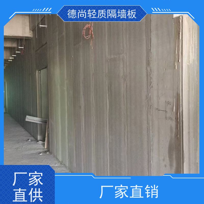 德尚 陶粒 GRC预制板 可锯可钉可钻 满足多样化设计需求