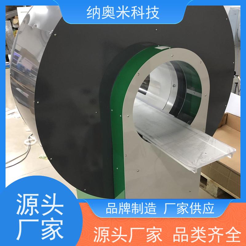NAOMI-CT3D-SLIDEL 供应 小动物用CT 三年免维护