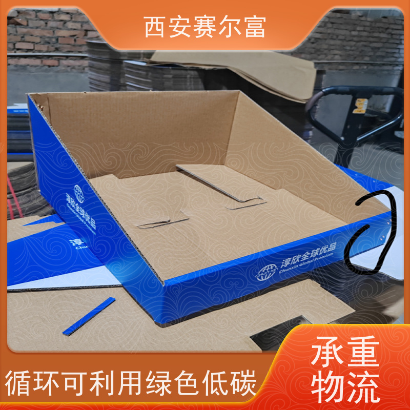 西安苹果纸箱防潮锁护无惧环境，轻奢质感包装更高级