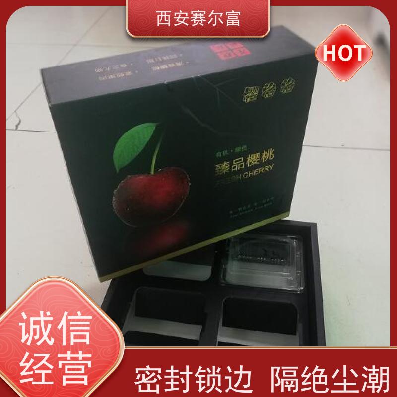 西安苹果纸箱温柔包裹守护每一件，坚固版型长久挺立