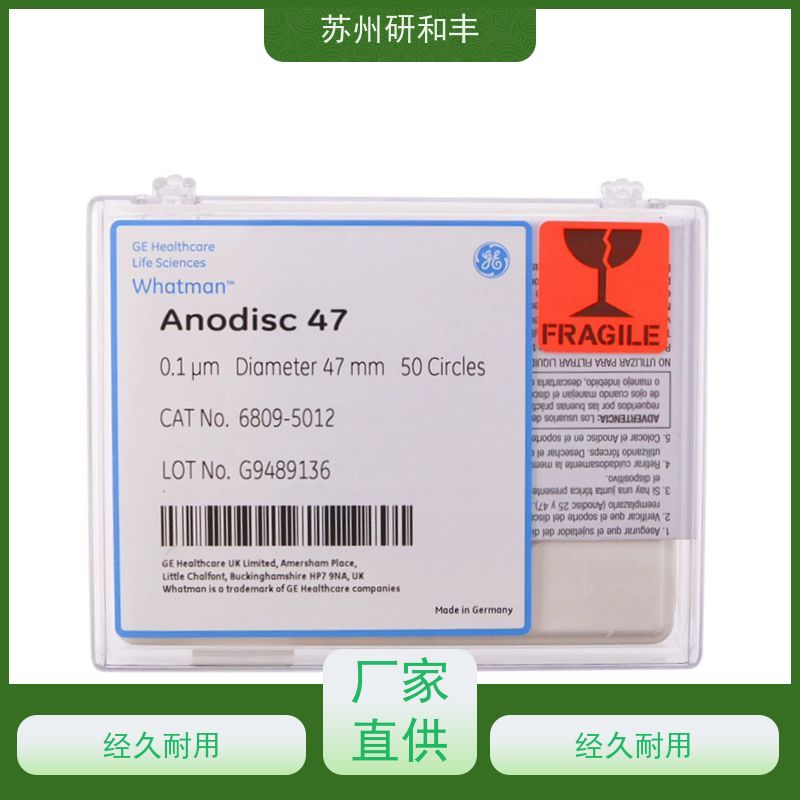 原装美国Millipore密理博 分析耗材滤纸/滤膜 GVHP02500 实验室专用