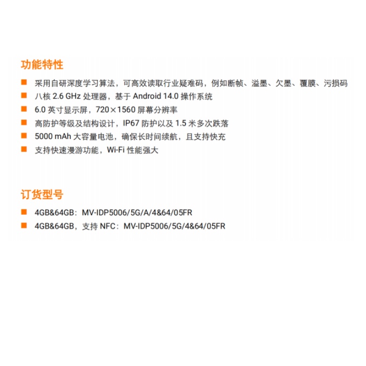 海康威视 海康威视