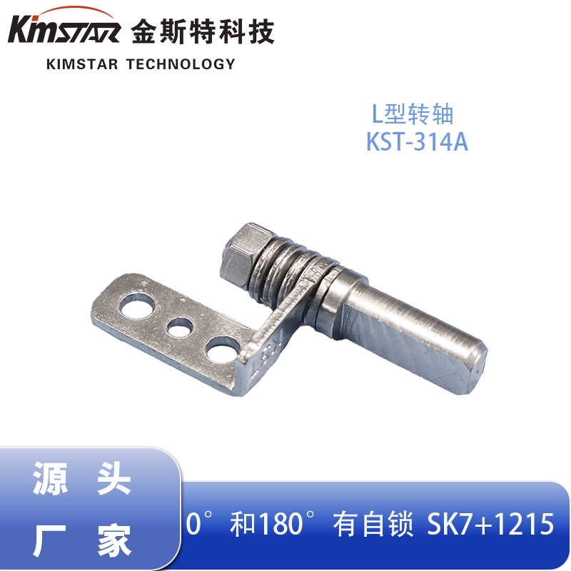 手机支架转轴 可调节阻尼轴扭矩任意停铰链止动悬停阻尼器厂家