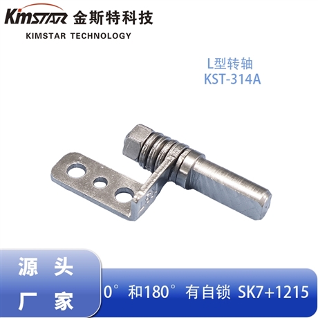 手机支架转轴 可调节阻尼轴扭矩任意停铰链止动悬停阻尼器厂家