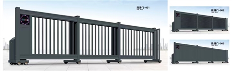 段滑门、人行小门