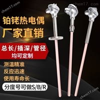 铂铑热电偶