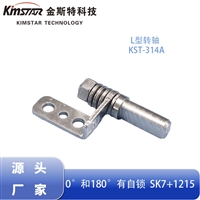 手机支架转轴 可调节阻尼轴扭矩任意停铰链止动悬停阻尼器厂家