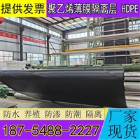 HDPE土工膜1.0-1.5mm厚高密度聚乙烯防渗耐根穿刺卷材