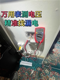 济南高新区持证电工/漏电检测、旧房线路改造、插座电表故障检修