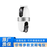 普联双路400W四云台室外无线球机TL-IPC689Y-A4
