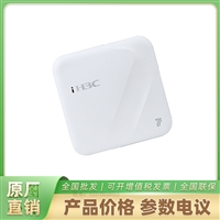 H3C WA7226-C室内放装型WIFI 7无线接入设备