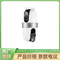 普联双路400W四云台室外无线球机TL-IPC689Y-A4
