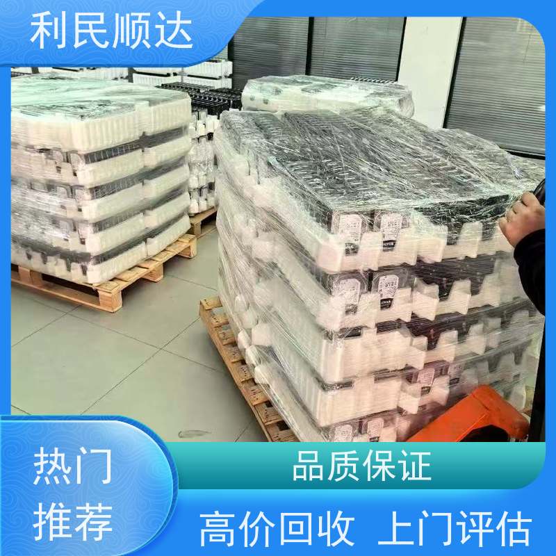 全新服务器硬盘回收多少钱一台