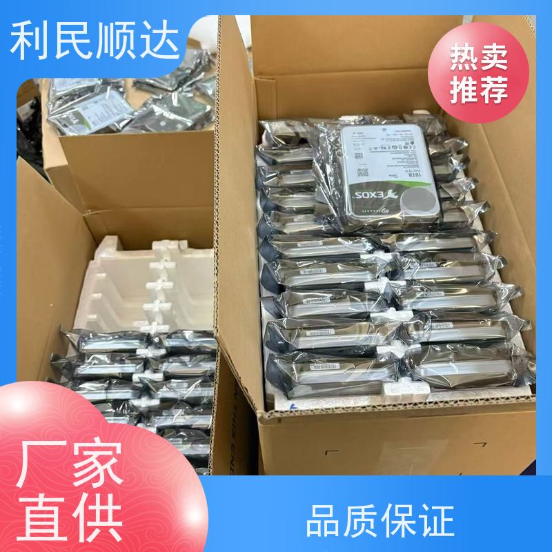 整机服务器阵列卡回收专卖