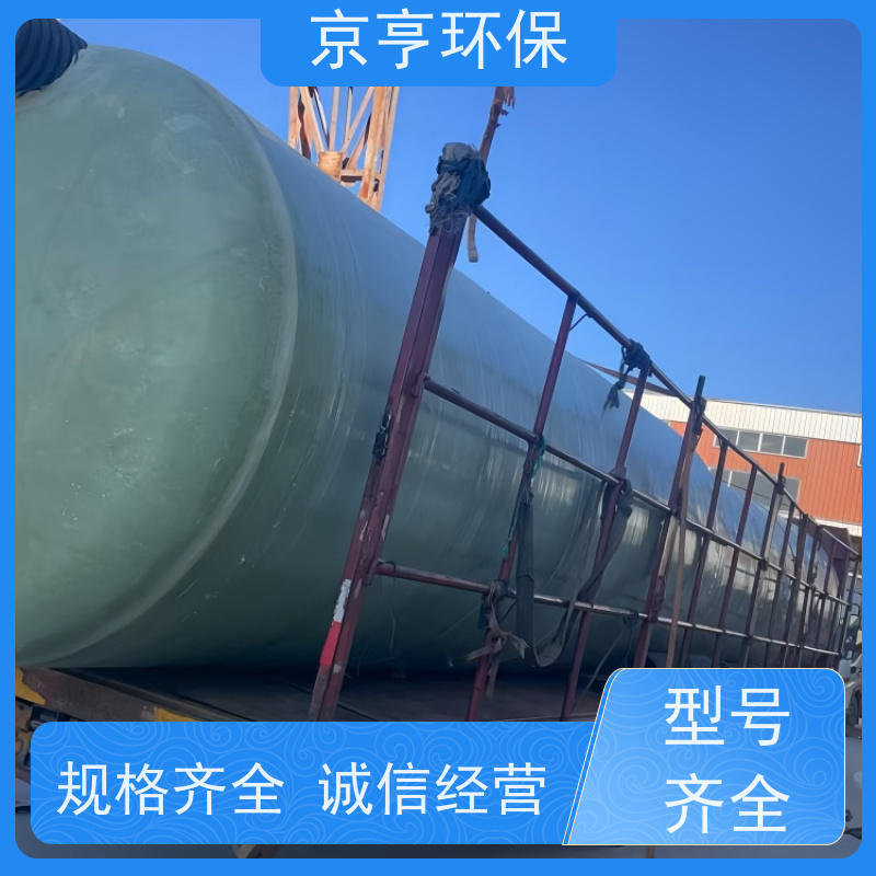 云南玻璃钢化粪池 京亨环保 一体成型 防潮耐用