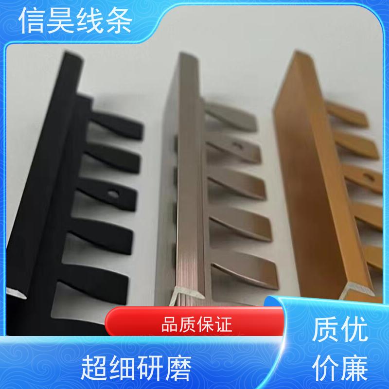 铝合金线条一手货源 工字线 质感高档 防潮防腐，不惧潮湿