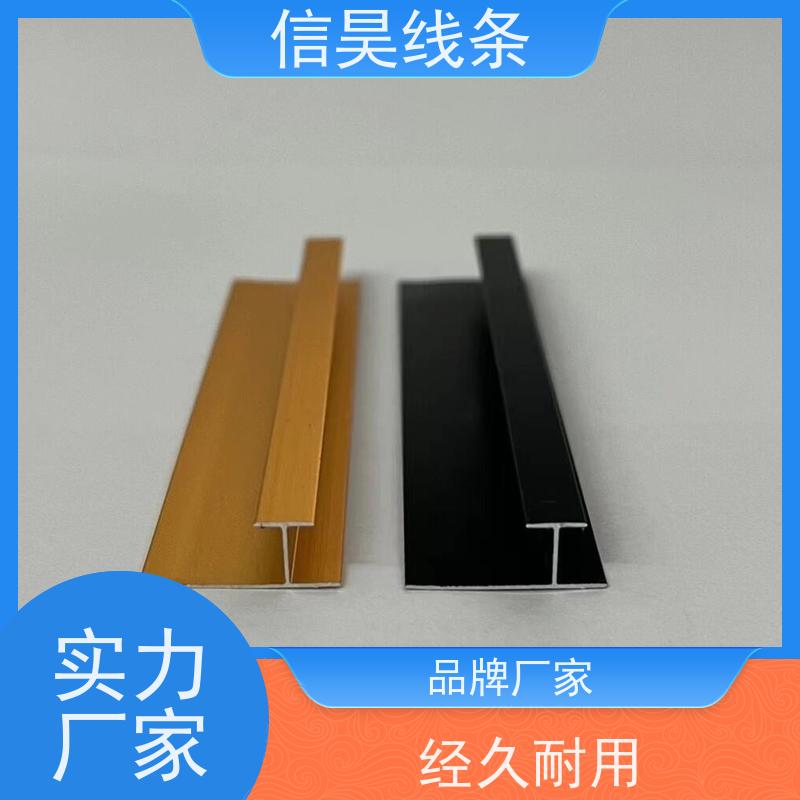 铝合金线条源头厂家 竹木纤维墙板收口条 铝合金线条防翘边防开裂 防止墙板开裂翘边，减少热胀冷缩影响