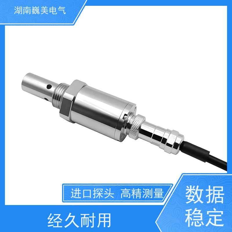 燃油 铁磁颗粒监测传感器 不受外部振动影响 涂料油墨印刷应用