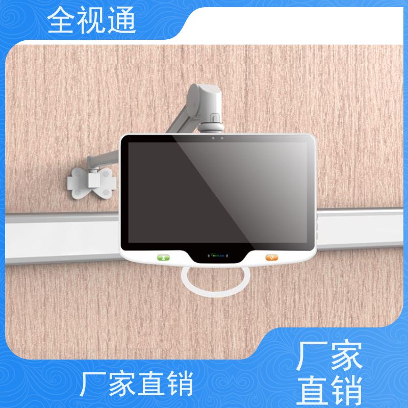 全视通 专注可视对讲行业20年 智能床旁系统 支持贴牌