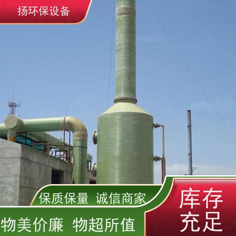  好用的 喷淋塔式脱硫塔 订制厂家 口碑排行