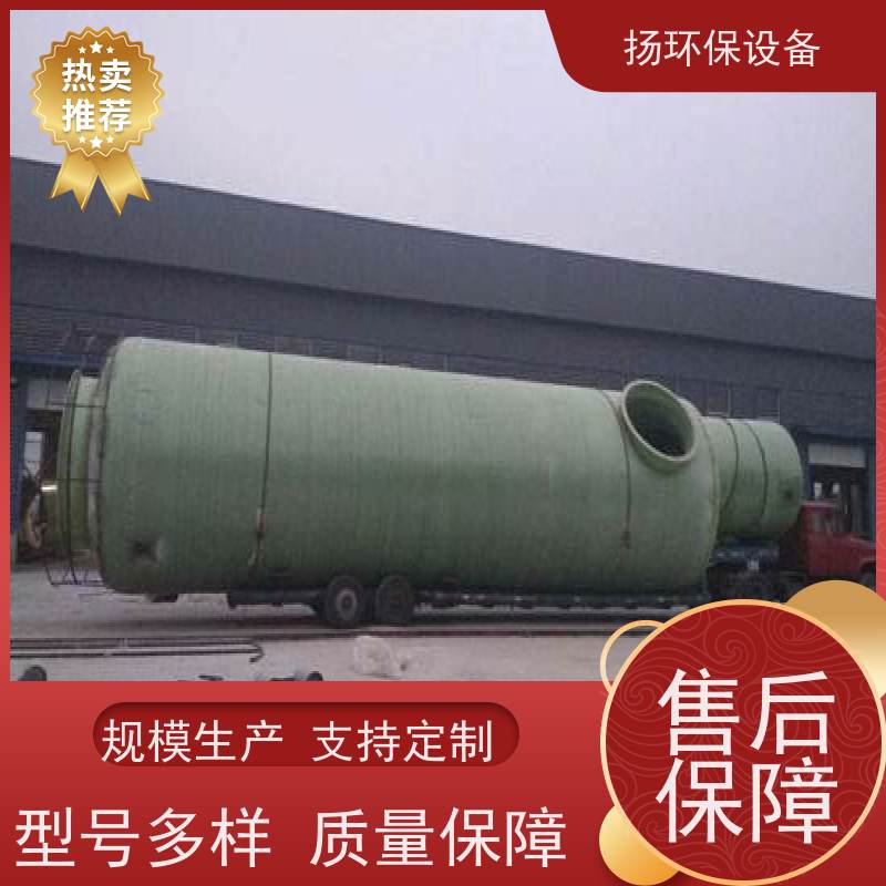  好用的 化工脱硫塔 怎么选购