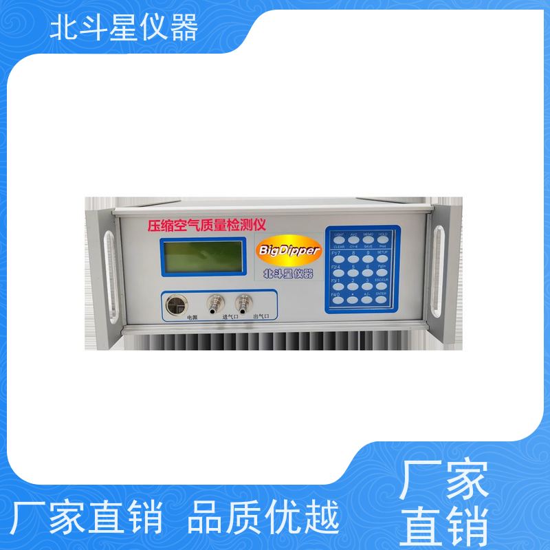 北京压缩空气含水油测试仪pAOM2290