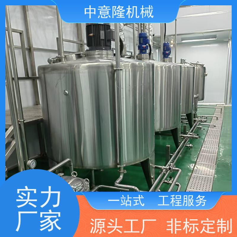 中意隆功能饮料调配系统 不锈钢水果浓缩汁生产线 工厂发货