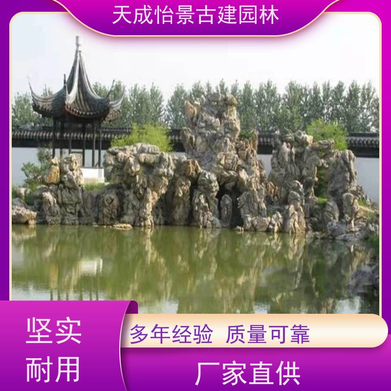 昌平 小区绿化工程 仿真假山源头生产厂家 快速上门安装