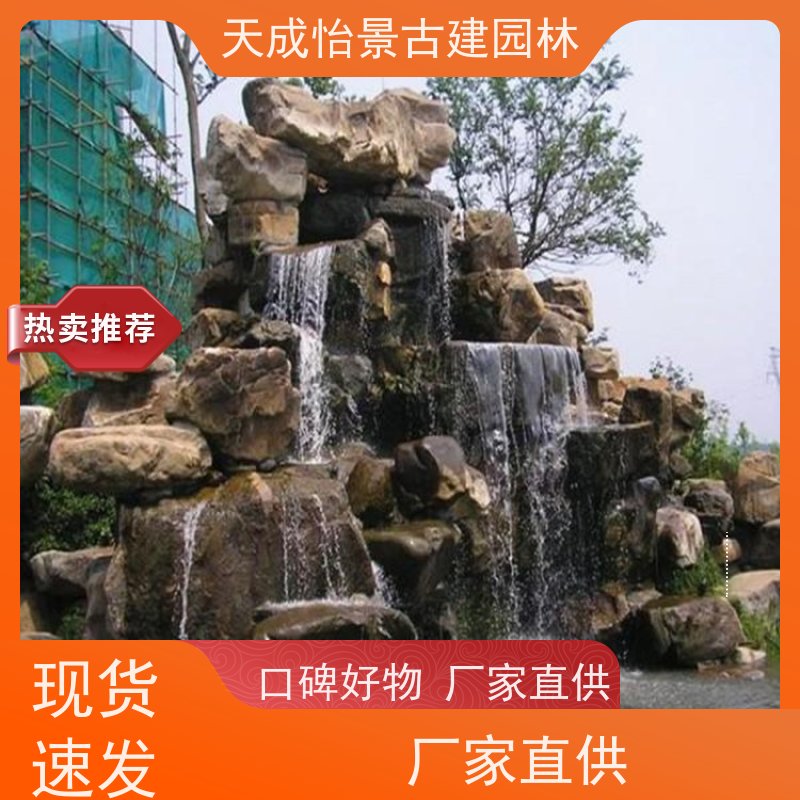 大兴 小区绿化工程 水泥假山源头生产厂家 快速上门安装