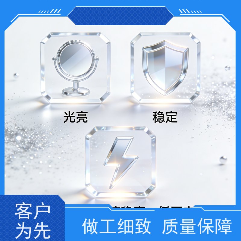 华凯表面处理 无氰镀银光亮剂 深镀强 多种产线一剂搞定