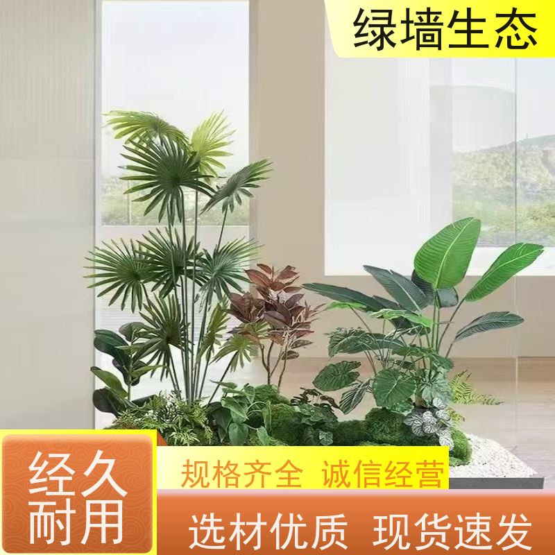 绿墙生态 围墙篱笆装饰 爬藤攀援植物覆盖架构 厂区绿化景观