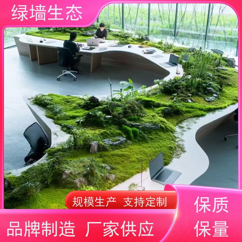 绿墙生态 哑光质感展厅展馆素雅墙面装饰植被 永生大灰藓