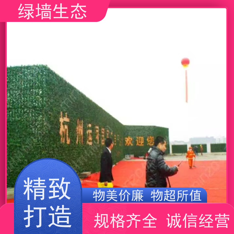 绿墙生态 波斯叶混搭餐饮店铺轻奢墙面装饰墙体 假绿植墙