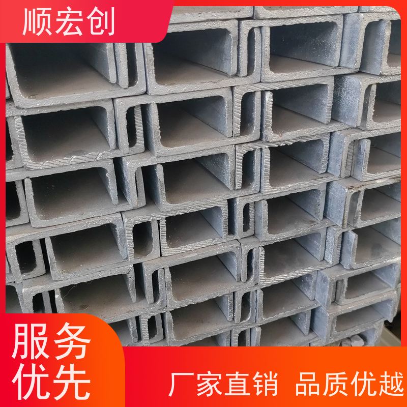 阳江碳钢镀锌槽钢/中标槽钢报价/支持定制