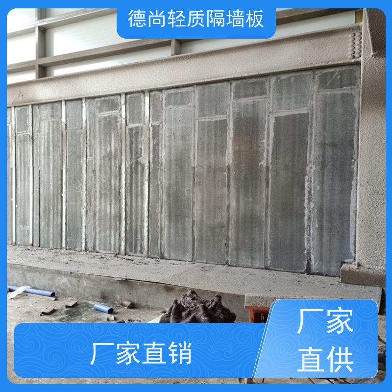 德尚 酒店 预制隔墙板 适用于学校厂房公寓等对隔音防火要求高的场所