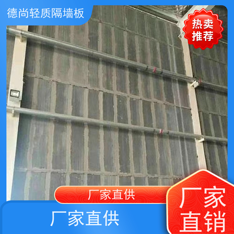 德尚 卫生间 GRC预制板 安装快速 可大幅缩短工期 节能建筑的选择