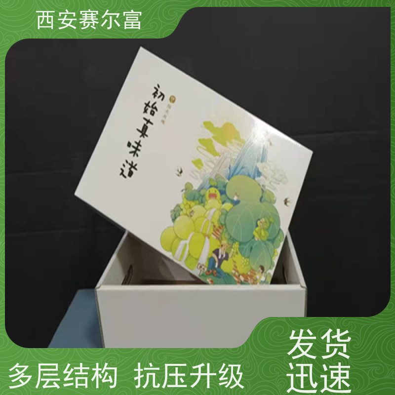 西安苹果纸箱精工细作边角工整，强力锁固封口更严实