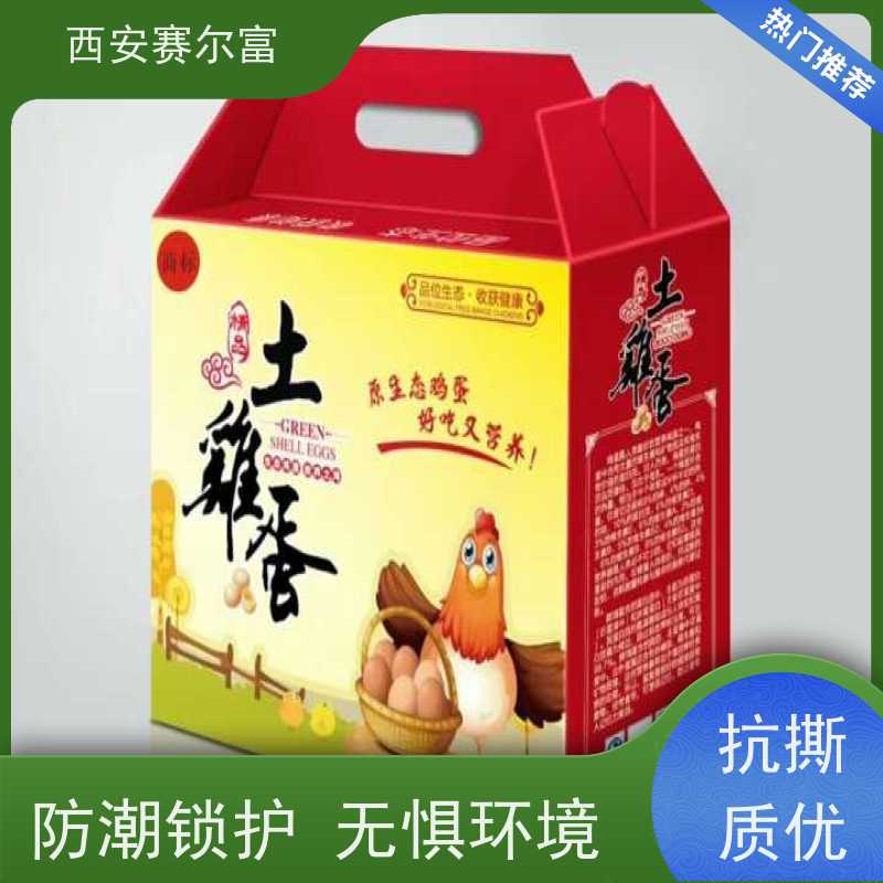 西安苹果纸箱挺括不易塌堆放无忧，三层轻薄轻货适配